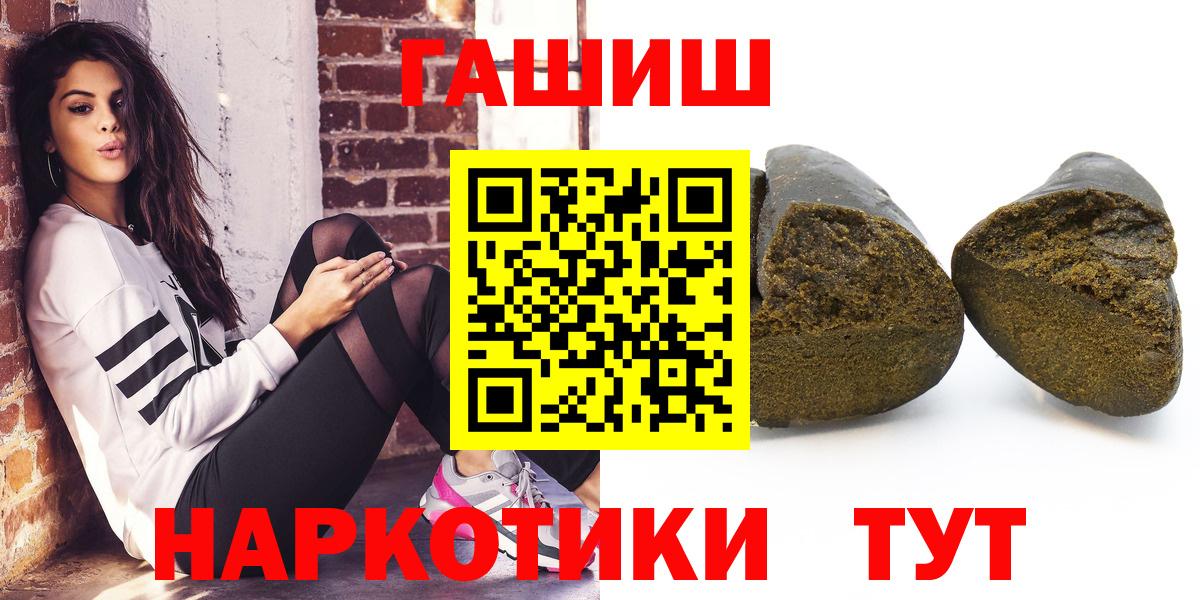 Мефедрон   Конопля  Кокаин  Новосибирск  АМФ кристаллы  Вход с VPN  Гашиш 