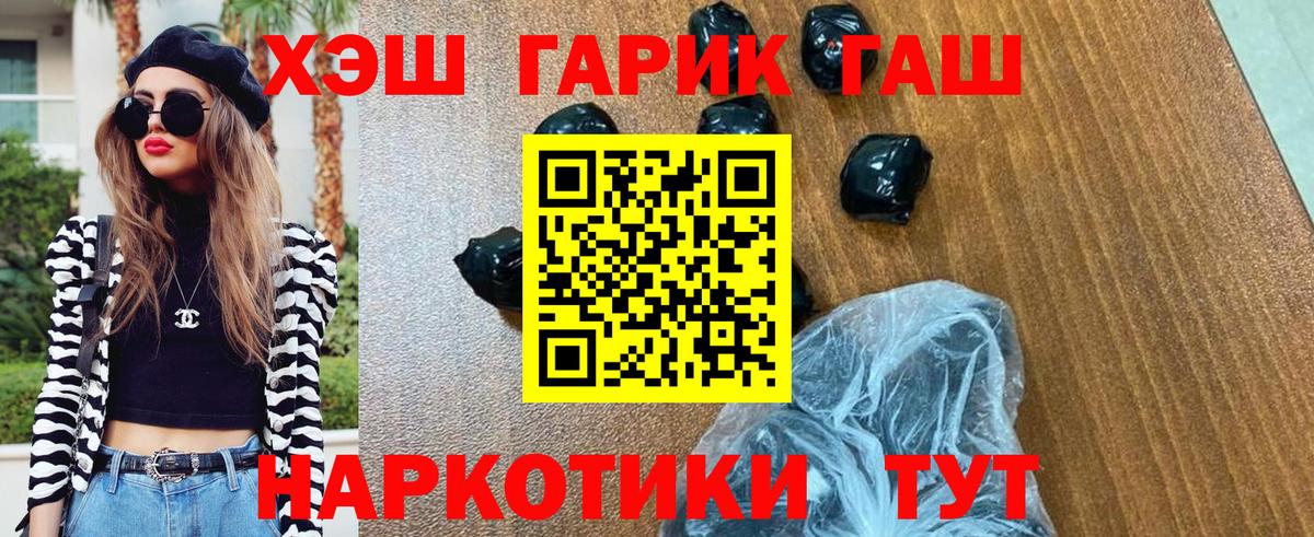 ГАШ AMNESIA HAZE Новосибирск
