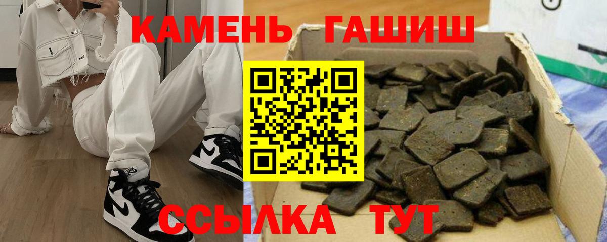 Новосибирск  где можно купить наркотик  Вход с VPN  ГАШИШ хэш  ГАШИШ hashish 