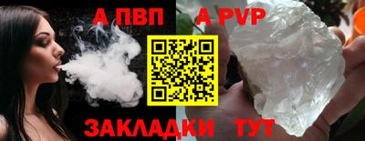 гидра Усть-Джегута