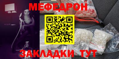 гидра Усть-Джегута