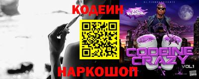 гидра Усть-Джегута