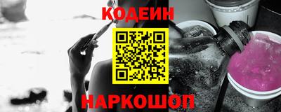мефедрон Усть-Илимск