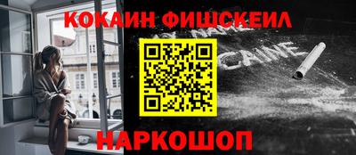 мефедрон Усть-Илимск