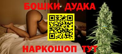мефедрон Усть-Илимск