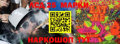 мефедрон Усть-Илимск