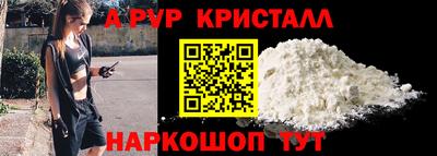 мефедрон Усть-Илимск