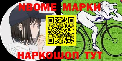 мефедрон Усть-Илимск