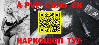a pvp Уссурийск