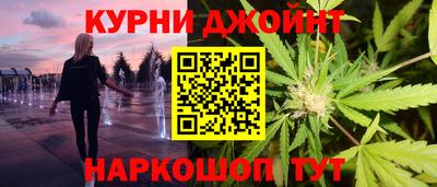 гидра Усть-Джегута