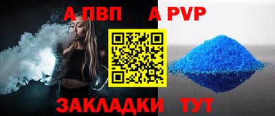 гидра Усть-Джегута