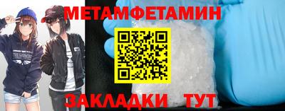 мефедрон Усть-Илимск