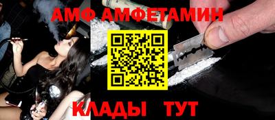 мефедрон Усть-Илимск