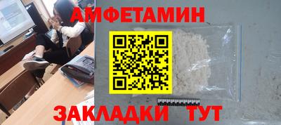 мефедрон Усть-Илимск