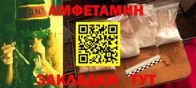 первитин Чебаркуль