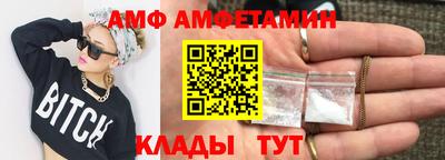 мефедрон Усть-Илимск