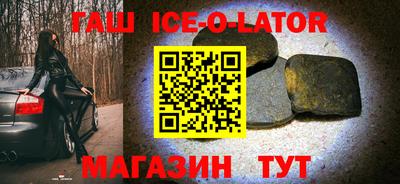 гидра Усть-Джегута