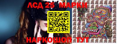 гидра Усть-Джегута