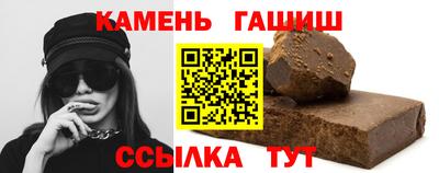 мефедрон Усть-Илимск