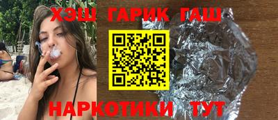 гидра Усть-Джегута