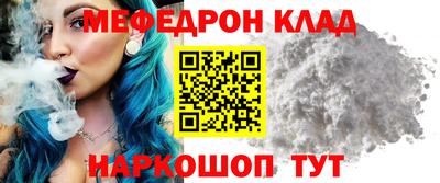 гидра Усть-Джегута