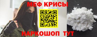 мефедрон Усть-Илимск