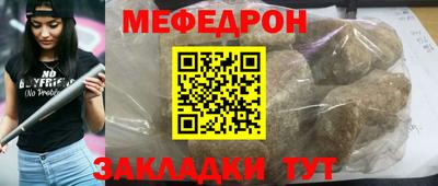 мефедрон Усть-Илимск