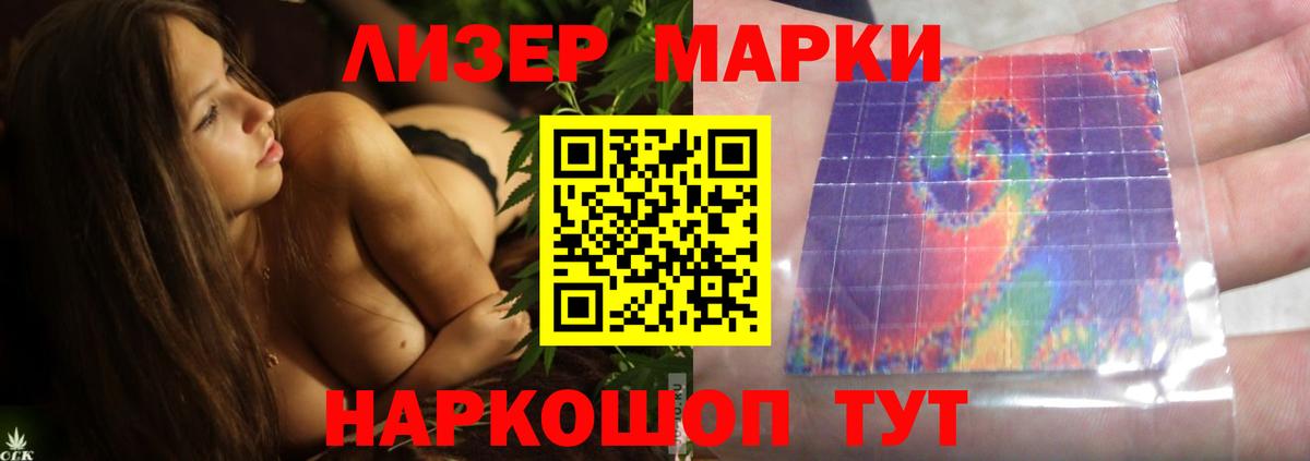 Лсд 25 экстази  Вход с VPN  Новосибирск  ЛСД экстази кислота 