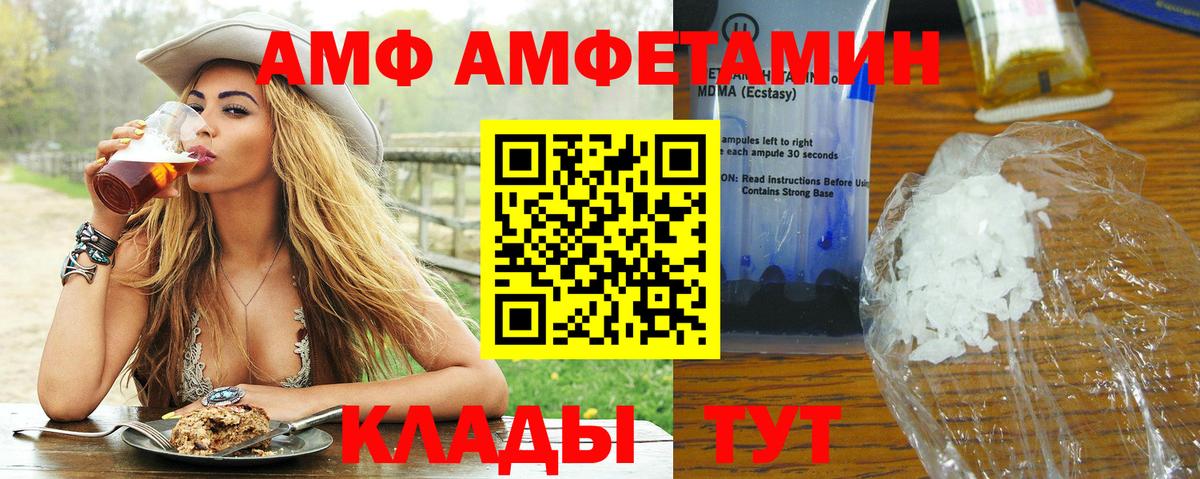 Новосибирск  Метамфетамин Methamphetamine  Вход с VPN  Метамфетамин Methamphetamine 