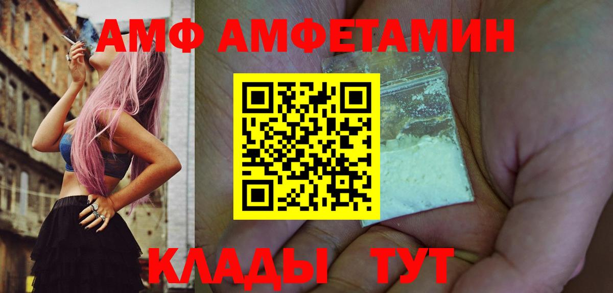 МЕТАМФЕТАМИН Methamphetamine Новосибирск